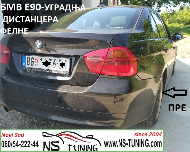 bmw e90 2008 distanceri felne 5x120 30mm ugradnja novi sad tuning